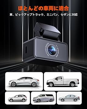 Amazon.co.jp: VANTRUE E360/E2専用リアカメラ RC03 1944P
