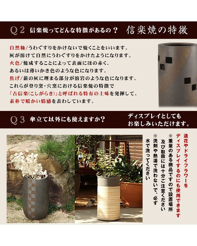Amazon｜ぼん家具 日本製 信楽焼 傘立て 陶器 傘たて かさたて