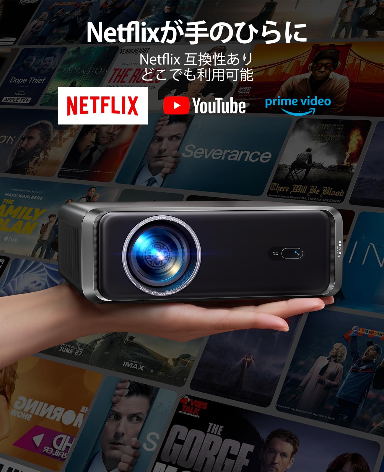 Amazon.co.jp: プロジェクター 4k【Netflixライセンス&20WDoIby対応