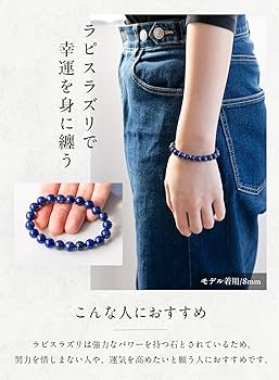 Amazon.co.jp: [京珠堂] パワーストーン 天然石 無着色