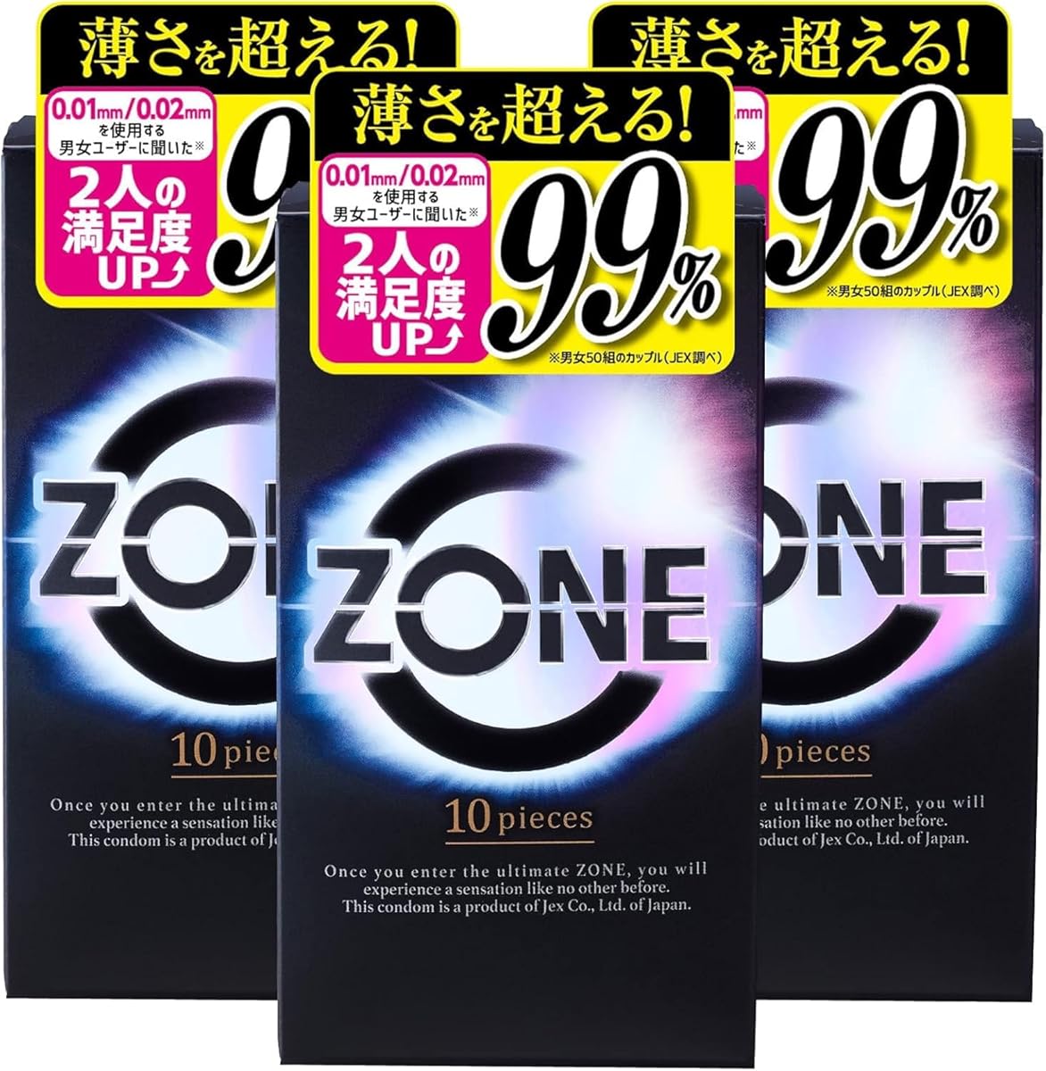 安心のプライバシー配送 ZONE ゾーン 10個入×3箱 ZONE コンドーム ゴム