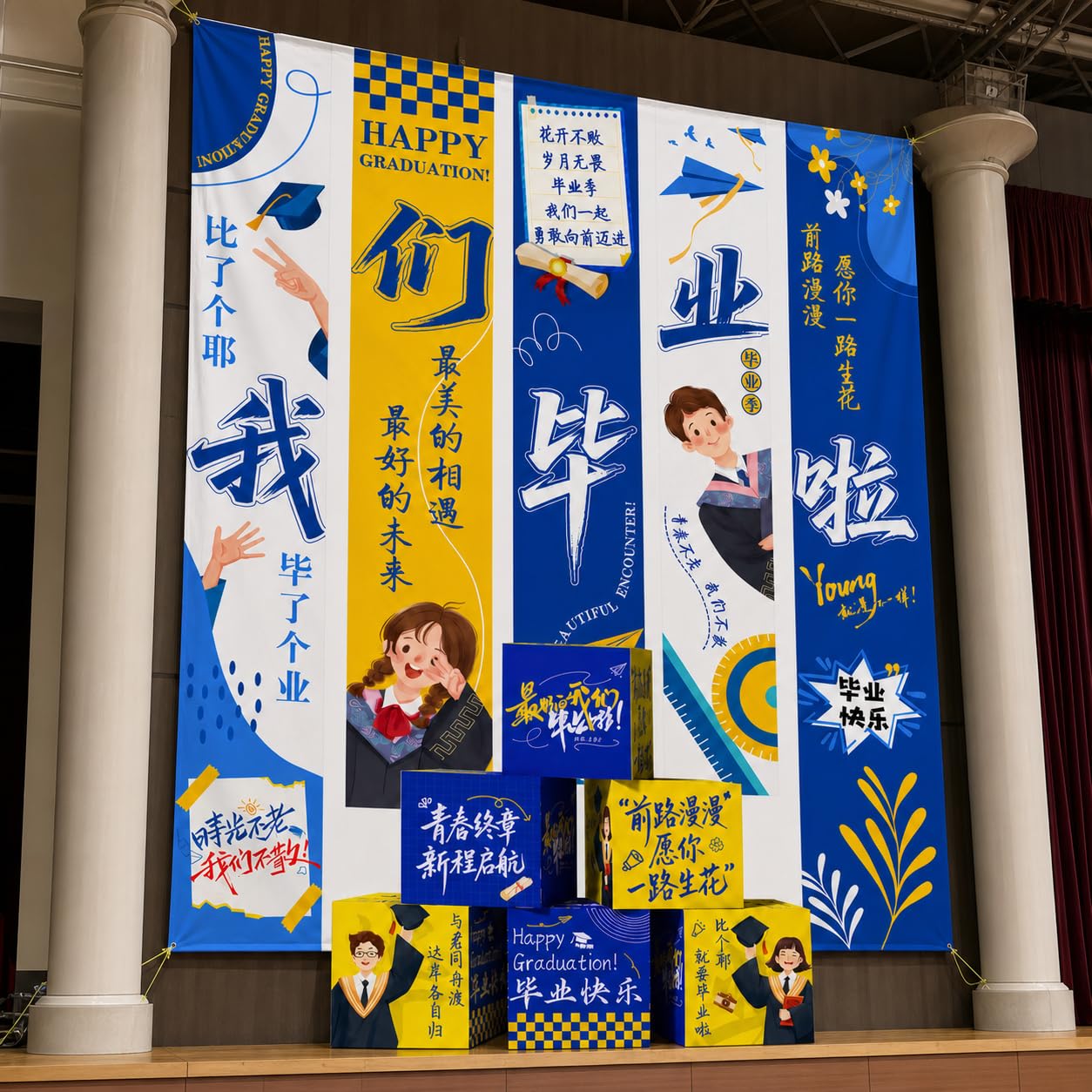 Striscione Decorativo per Laurea Tessuto, style to 4 | Materiale in tessuto, Striscione per Cerimonia, Ambientazioni fotografiche, Per Club scolastici