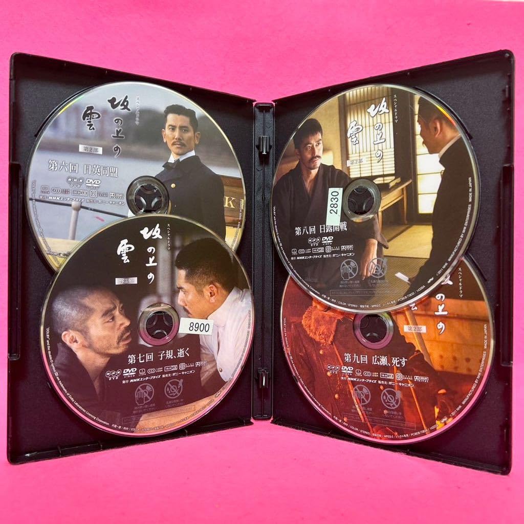 Amazon.co.jp: ケース付き坂の上の雲 DVD 全13卷 全卷セット 本