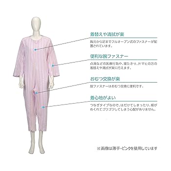 Amazon | 竹虎 ソフトケアねまき スリーシーズン だいだい S