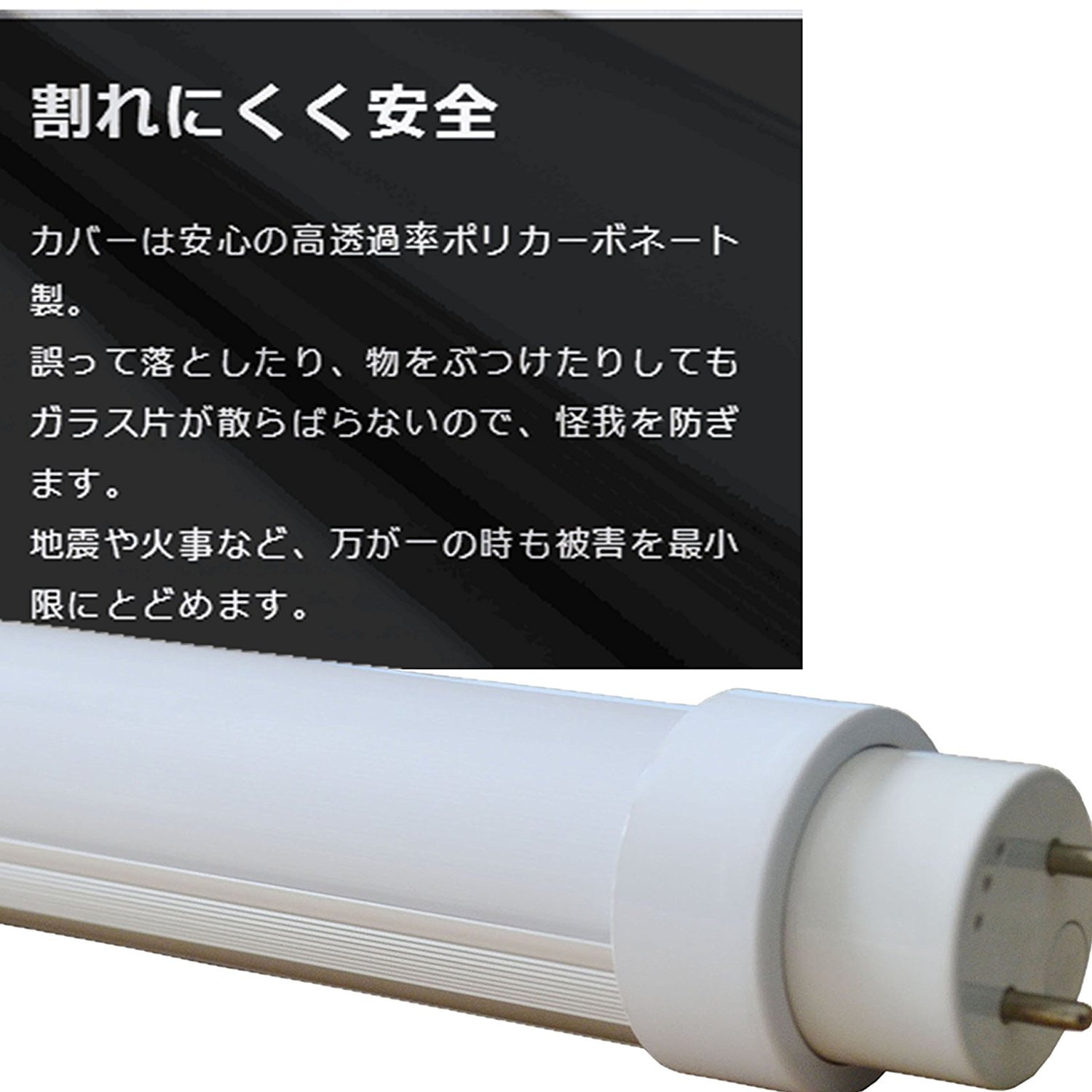 Amazon.co.jp: 2017 35w型工事不要LED蛍光灯 LED蛍光灯 35W形 グロー