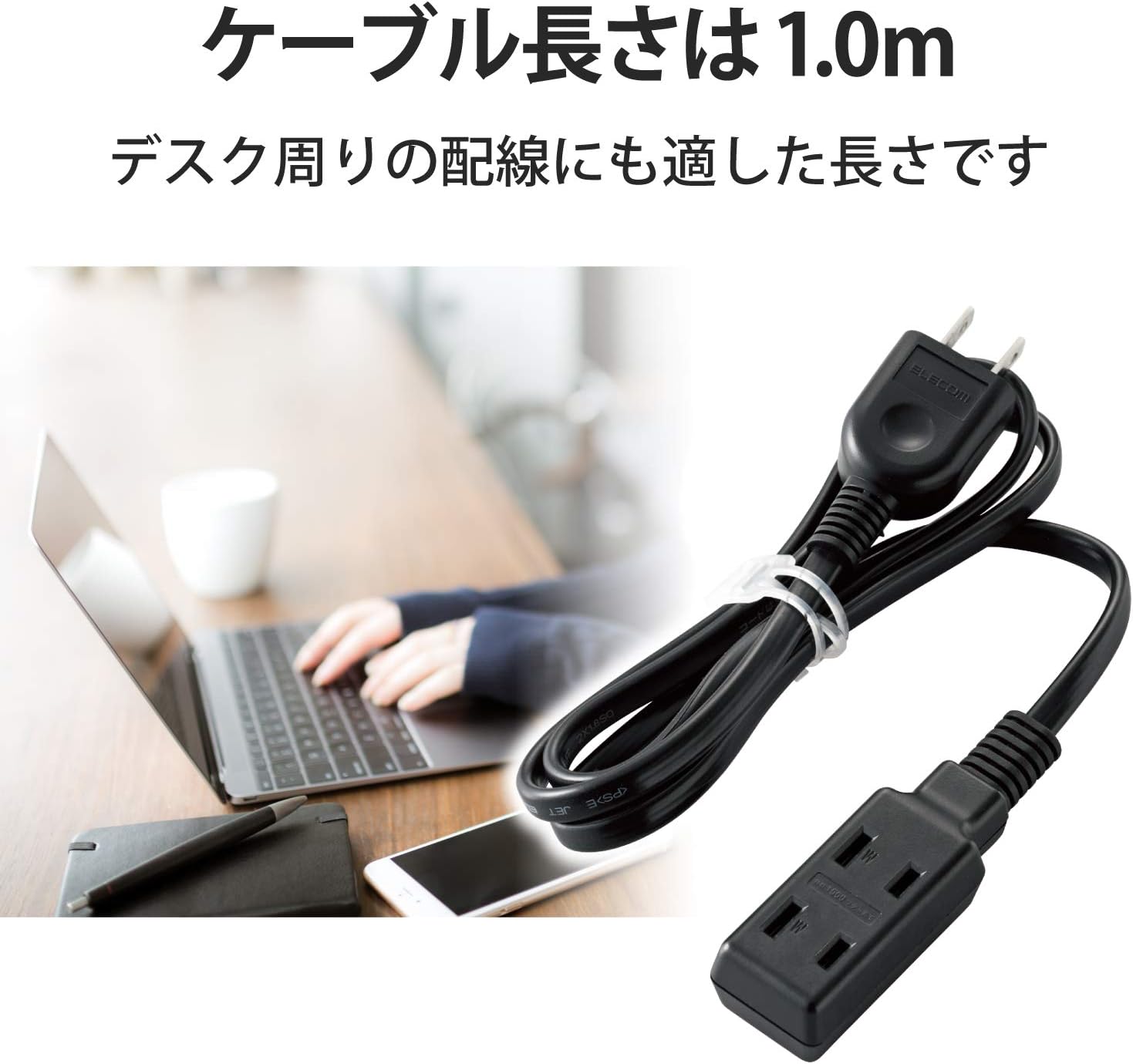 ELECOM Ultra Small Mobile Power Strip 2-pin 3outlet 1m [Black] T-M310BK (Japan Import)