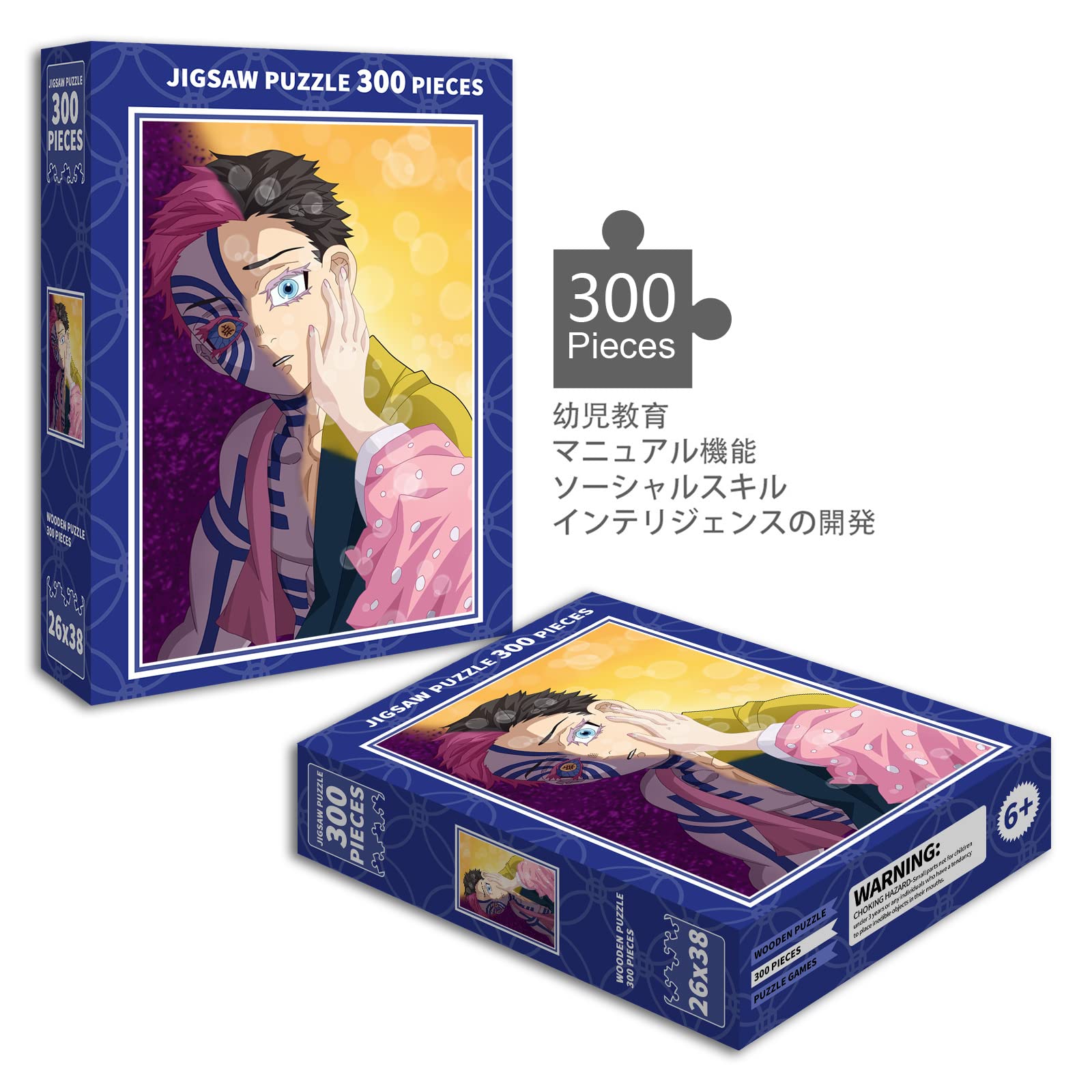 Amazon.co.jp: 鬼滅の刃 ジグソーパズル 300 PCS GM292-猗窩座 あかざ
