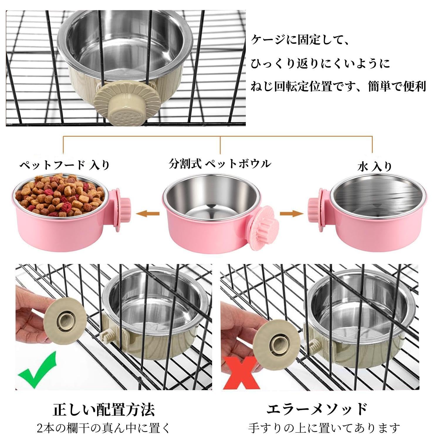 ペットぶら下げボウル ハンガー ゲージ用 ペットボウル 餌入れ ペット食器 固定 ヘルスウォーターボウル 犬 猫 うさぎ 小動物用 給食器 (グレー, S) - 4