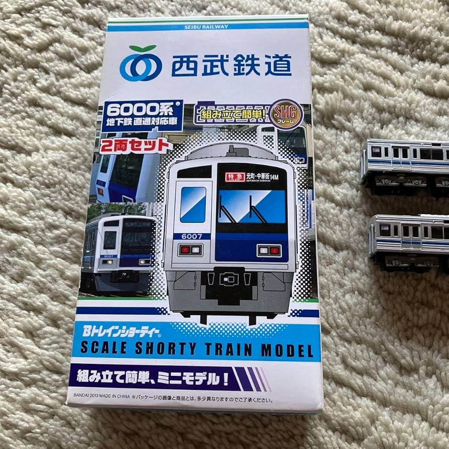 Amazon.co.jp: 西武 6000系 1箱＋2両 Bトレインショーティー : おもちゃ
