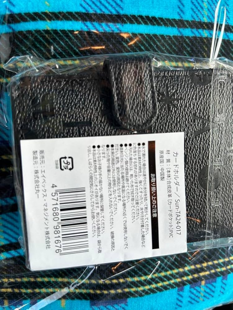 Amazon.co.jp: 浜崎あゆみ TAパスポート カードホルダー : おもちゃ