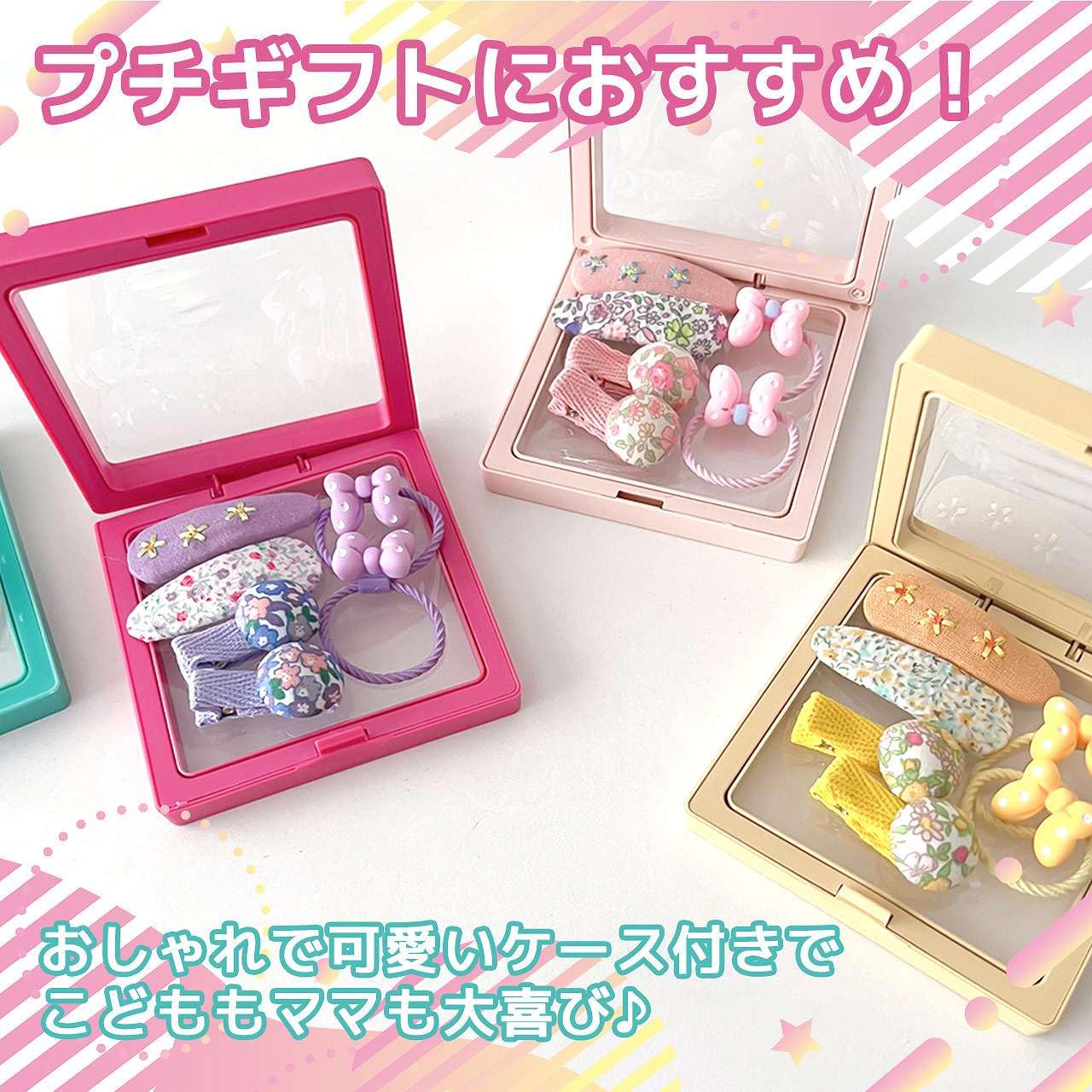 Amazon.co.jp: [Shomty] プチギフトBOX☆ ヘアクリップ ヘアゴム