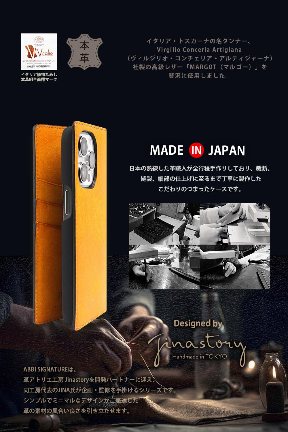 Amazon.com: Abbi Signature iPhone 16 Pro Max Case, Made in Japan