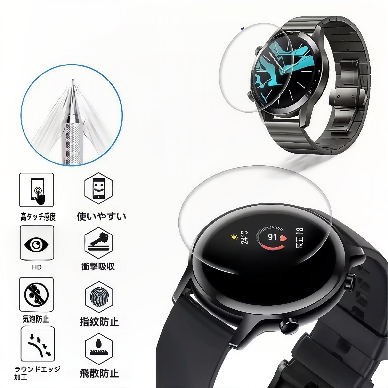 Amazon.co.jp: 【3枚セット】Garmin ForeAthlete 55 用 フィルム