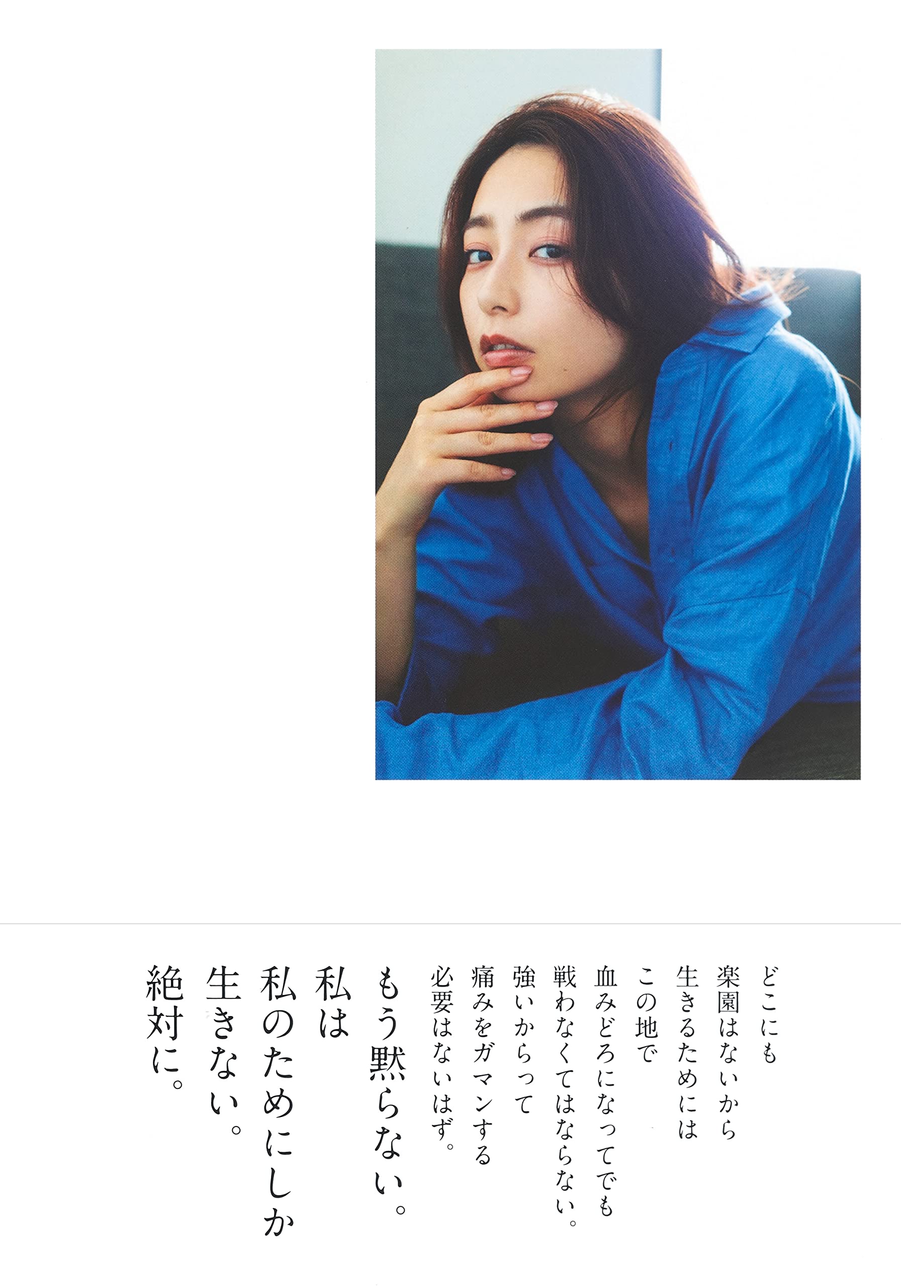 &quot;ぴっぴ”◆新品!◎DVD 宇垣美里『海とプールと、深呼吸』◆ Amazon.co.jp: 宇垣美里 海とプールと、深呼吸 週刊プレイボーイ