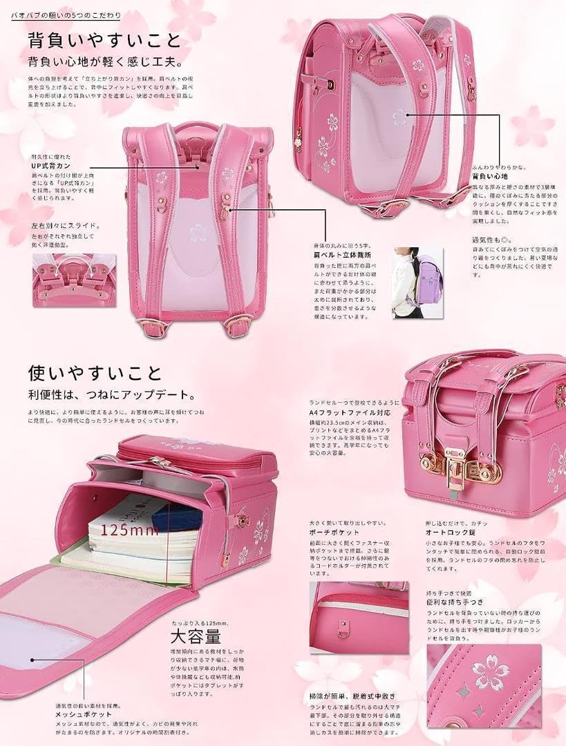 Amazon.co.jp: ランドセル 女の子 ピンク パール ワンタッチロック 