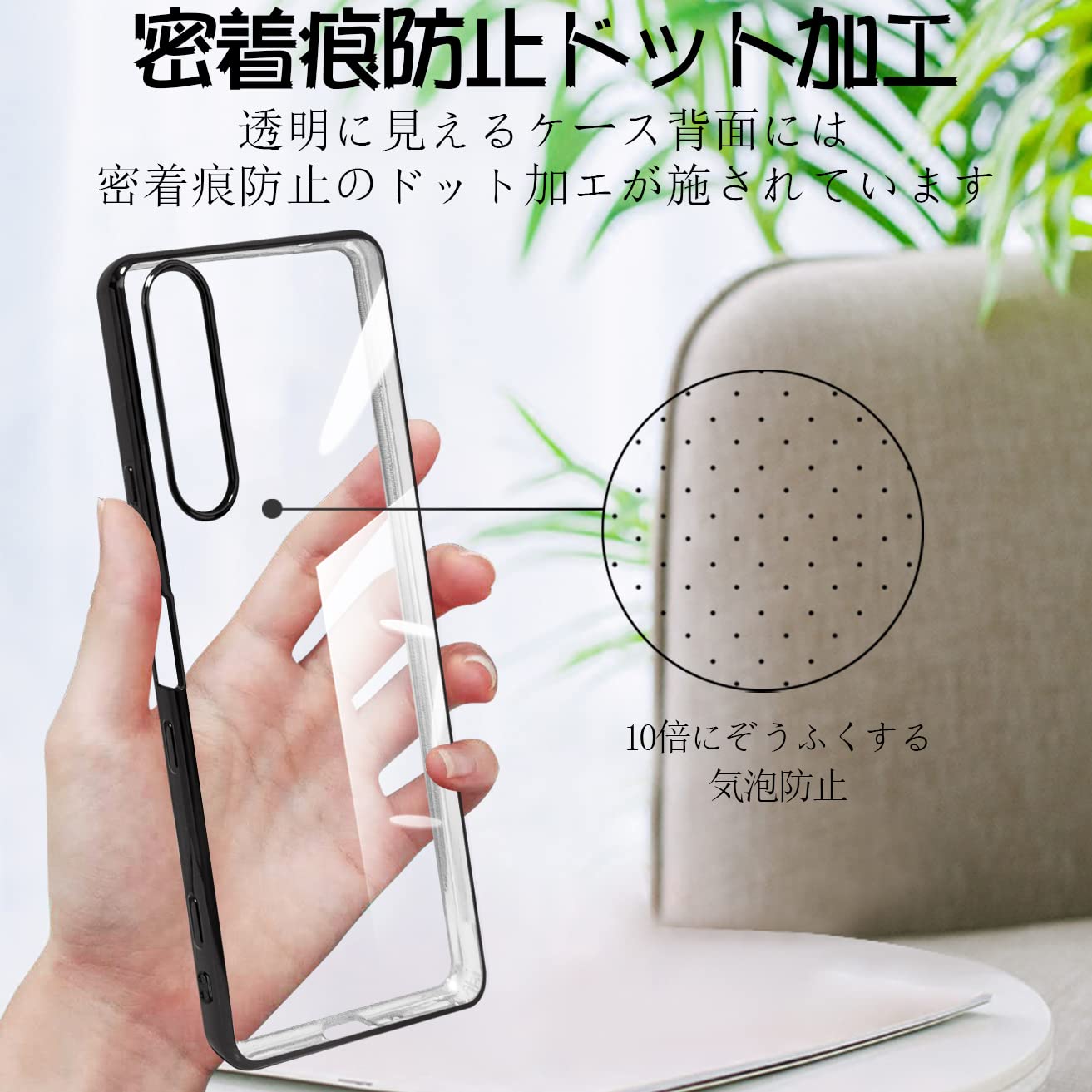 Amazon.co.jp: Xperia 1 iii ケース クリア SO-51B SOG03 エスクペリア