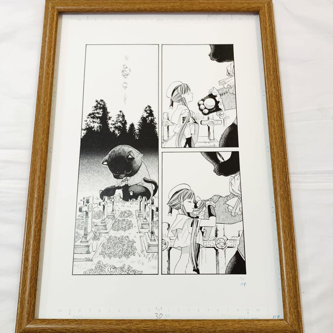 ARIA 複製原画 B4サイズ 額付き 天野こずえ 水無灯里 ケット・シー Amazon.co.jp: ARIA 複製原画 額装 B4サイズ ケットシー 水無灯里 天野