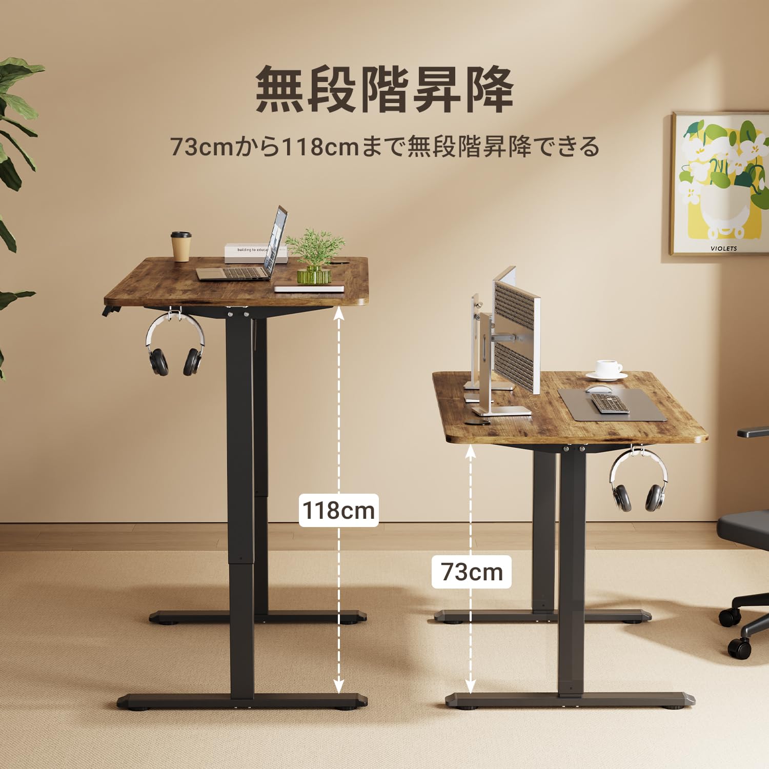 Amazon.co.jp: Alebert(アレベルト) 昇降デスク 電動 昇降式デスク 幅