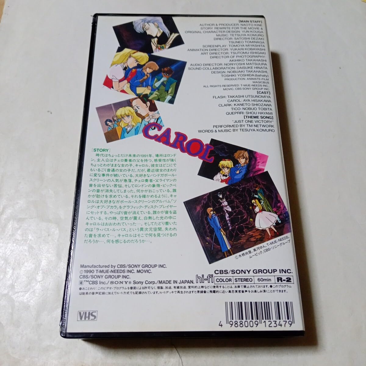 cornelius PROMOTIONS! [VHS] 中古VHSビデオ プレシディオの男たち 中古VHSビデオ - メルカリ