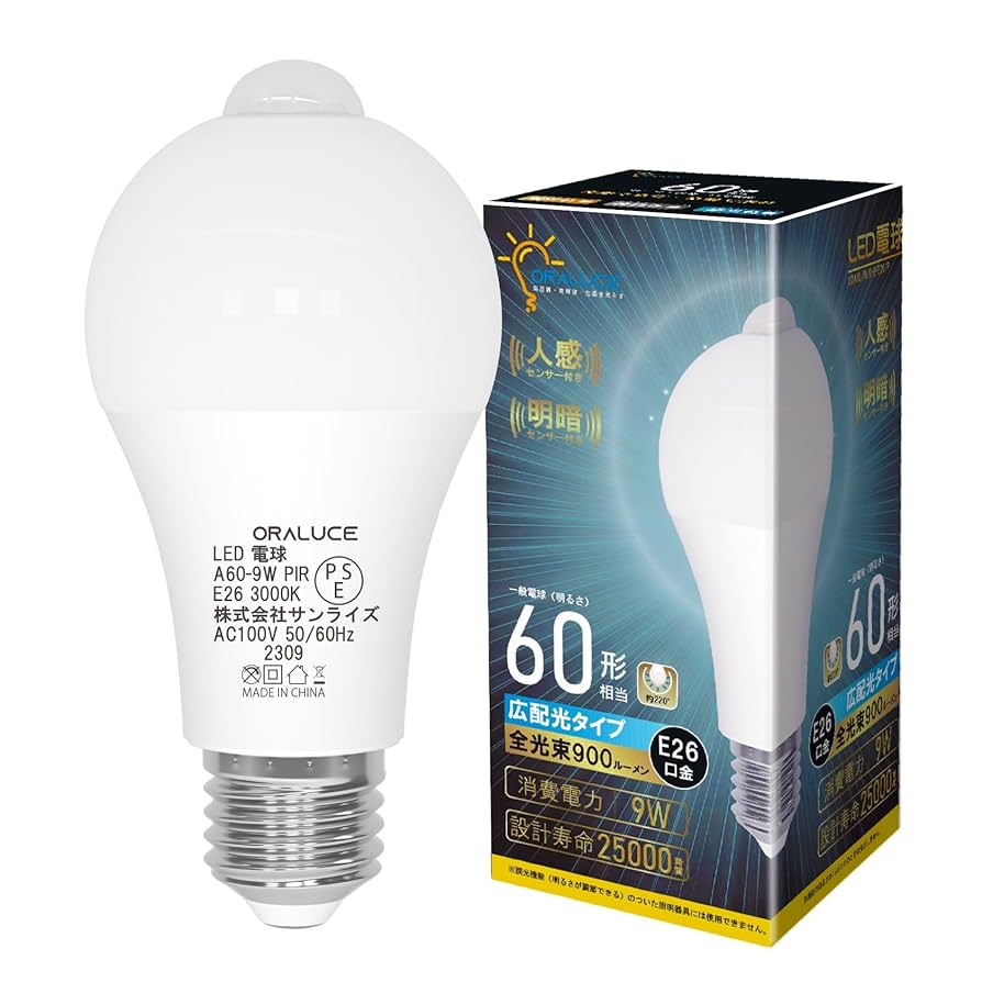 LDA9L-G/60W LED電球60W相当品 電球色 Amazon | ORALUCE LED電球 E26口金 人感センサー 電球 60W形相当