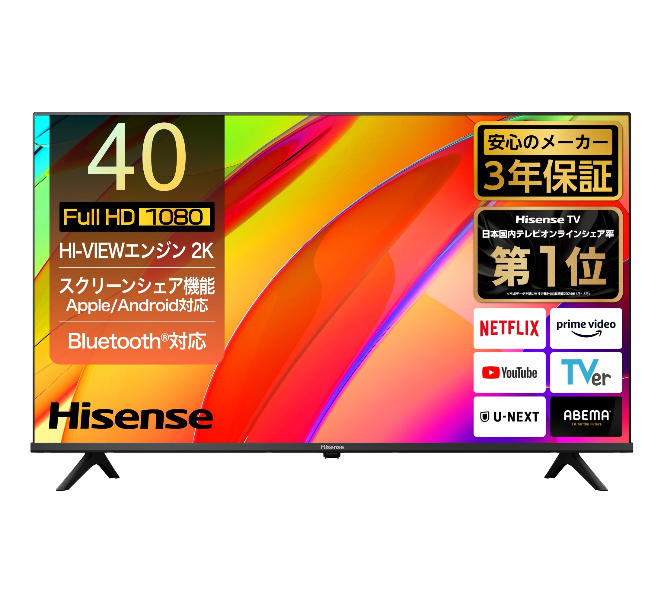 ハイセンス液晶テレビ40型　E4N Amazon | ハイセンス 40V型【3年保証】40E4N フルハイビジョン 液晶