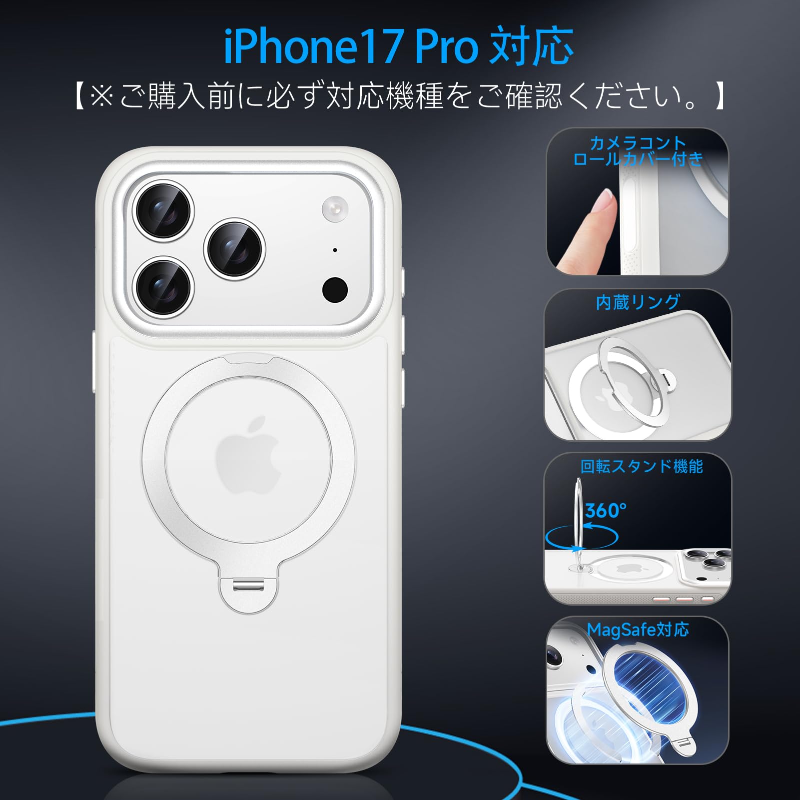 Amazon.co.jp: KISECASE iPhone17pro 用 ケース Magsafe 対応