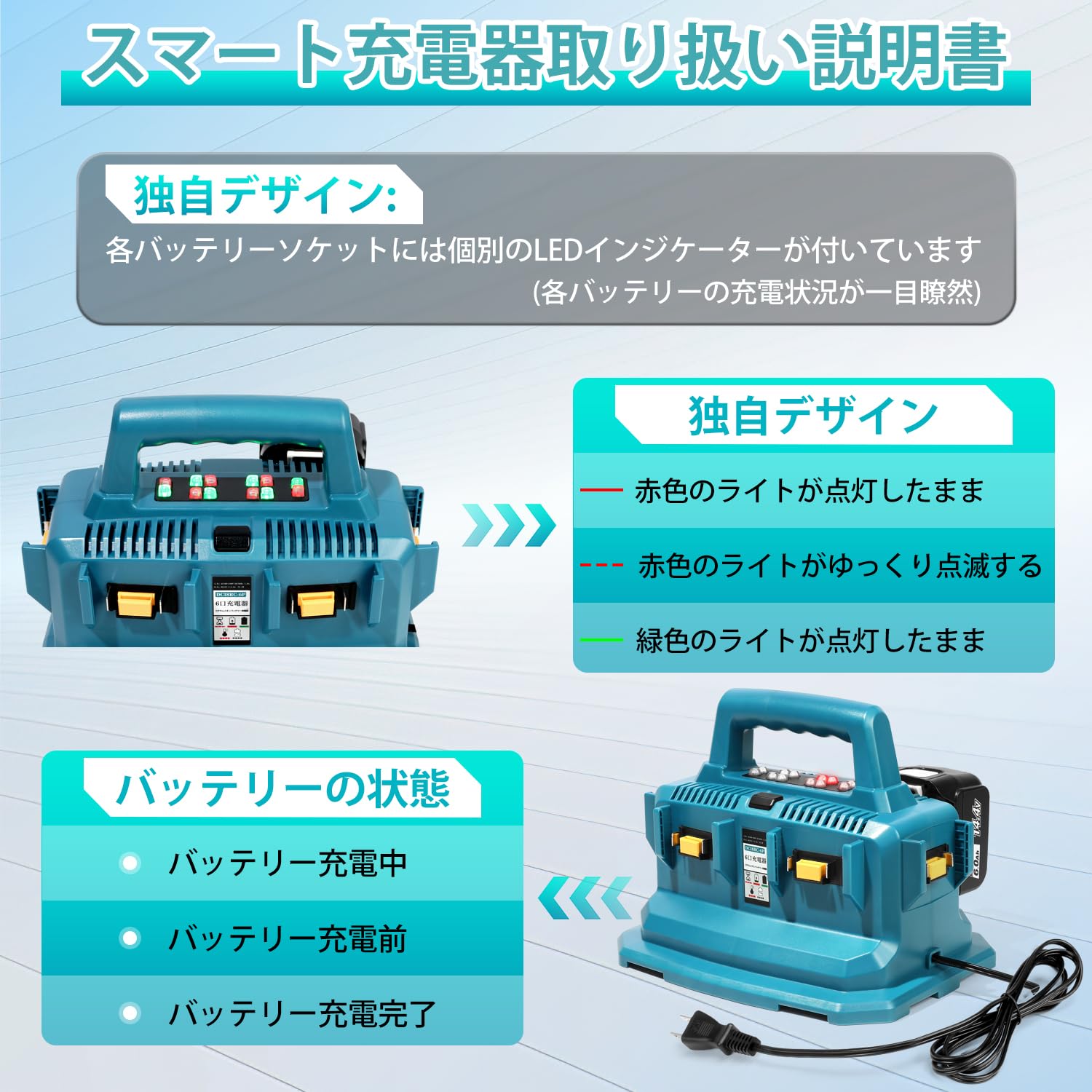 Amazon.co.jp: マキタ18V バッテリー 充電器 互換 6口充電 マキタ 