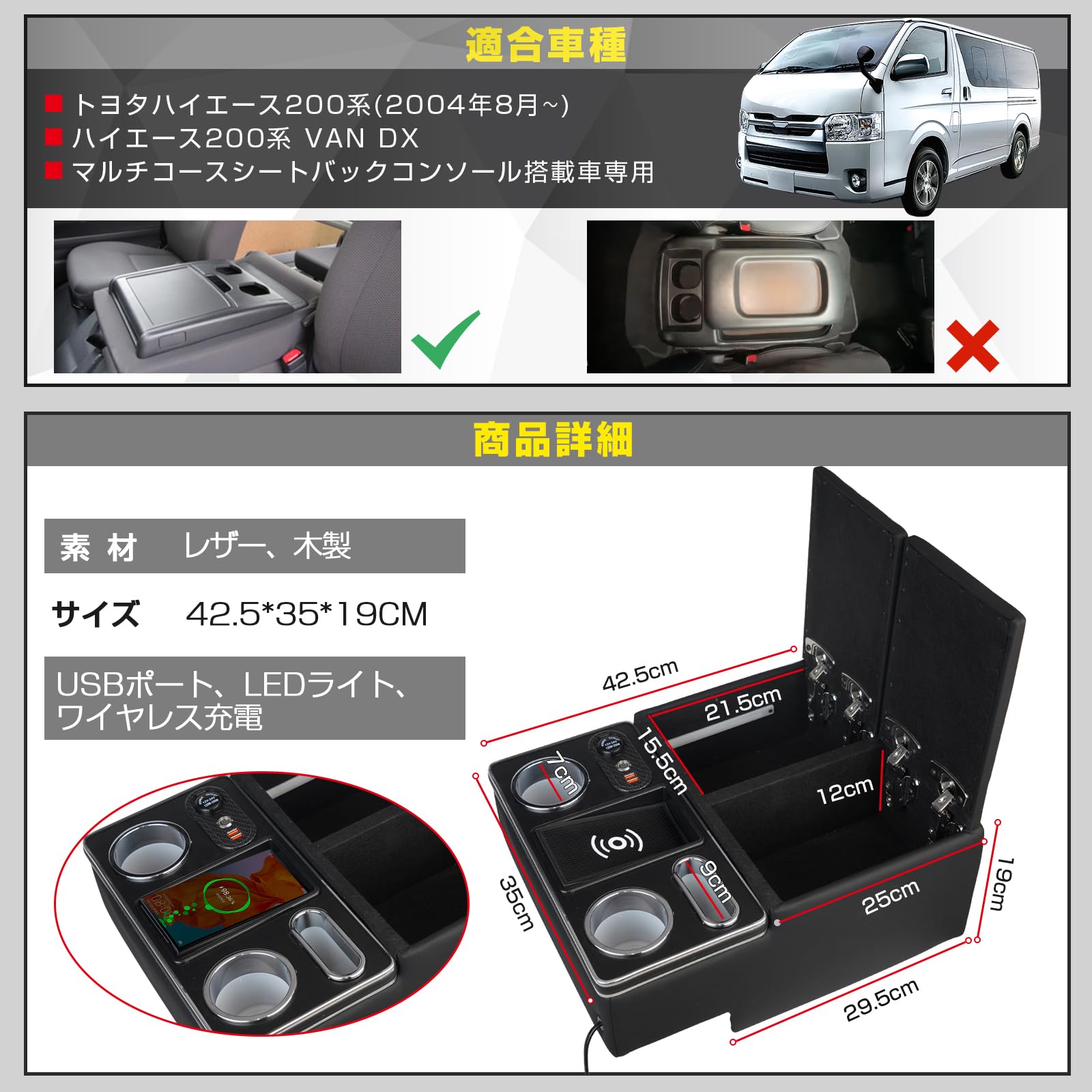 Amazon | POWER PANDA 【ワイヤレス充電】トヨタ ハイエース 200系 VAN