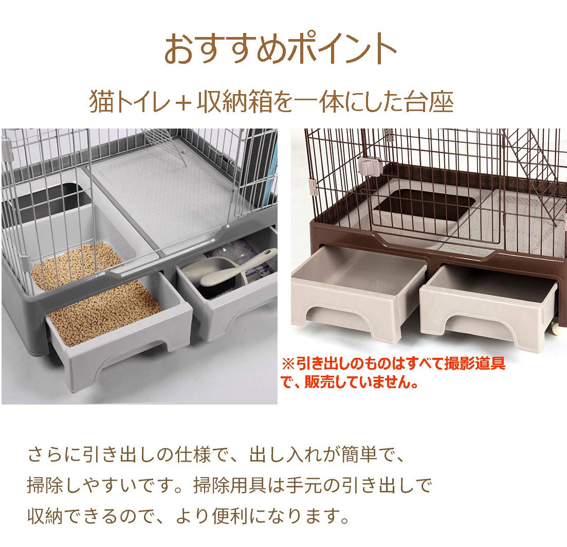 Amazon.co.jp: Company.J 猫ケージ 2段 収納型トイレ付 キャットケージ