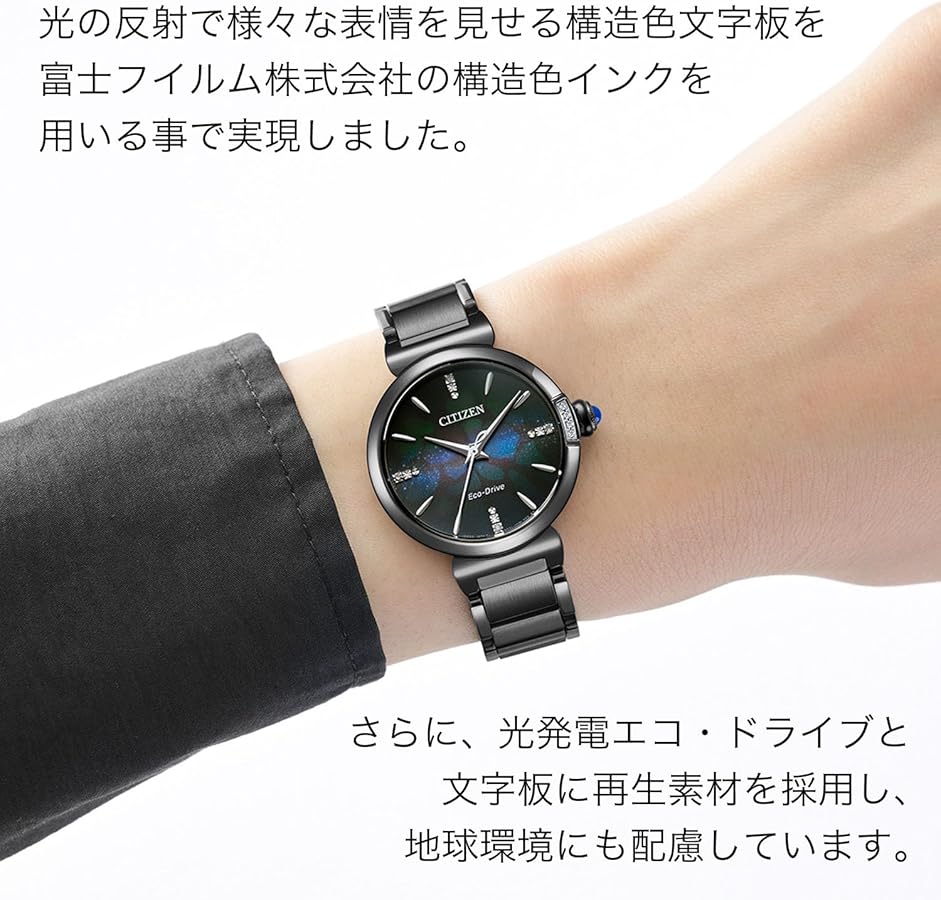 Amazon.co.jp: [CITIZEN] 腕時計 「CITIZEN」ブランド時計 100周年  