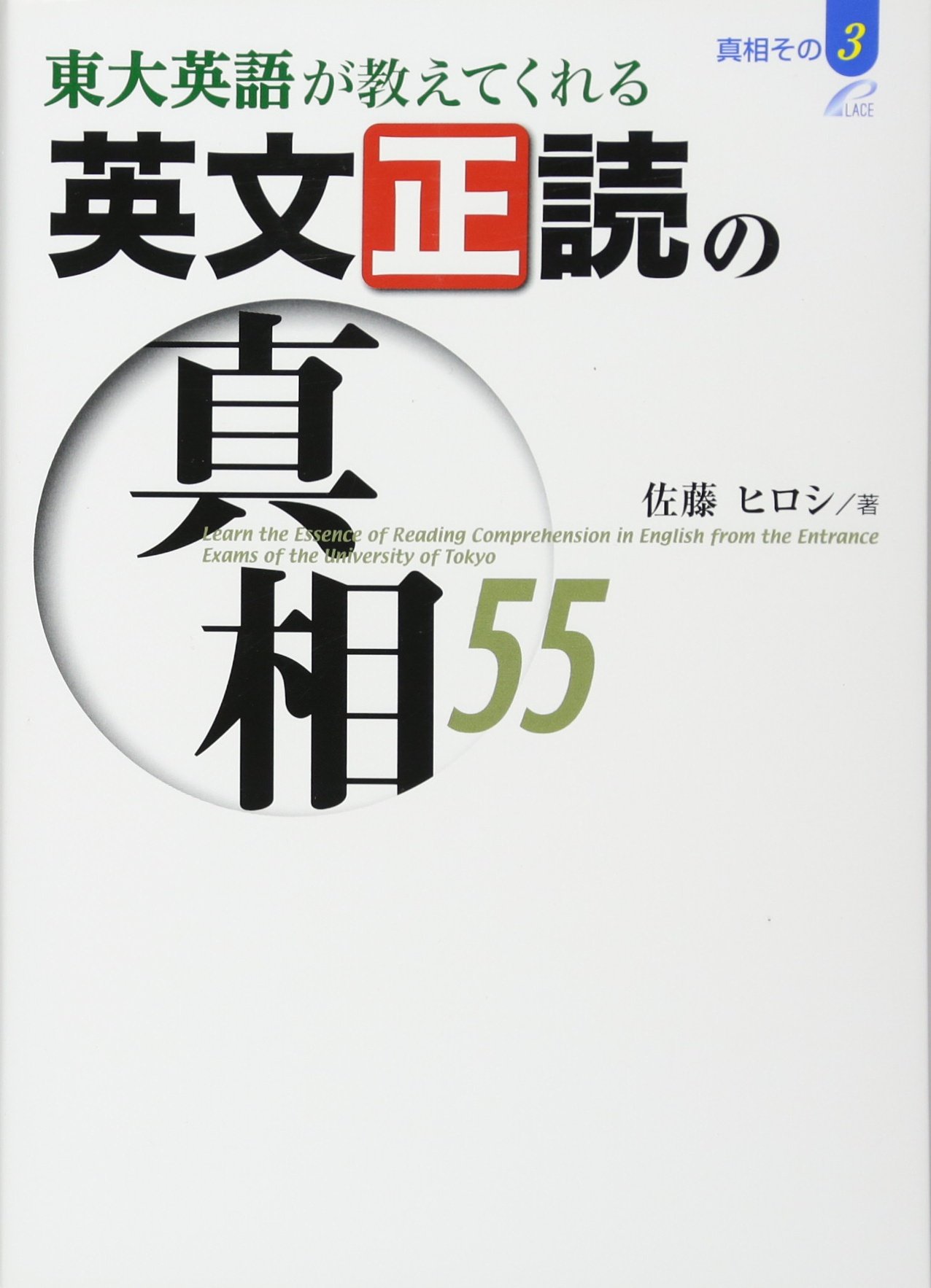 Amazon.co.jp: 佐藤 浩司: 本、バイオグラフィー、最新アップデート