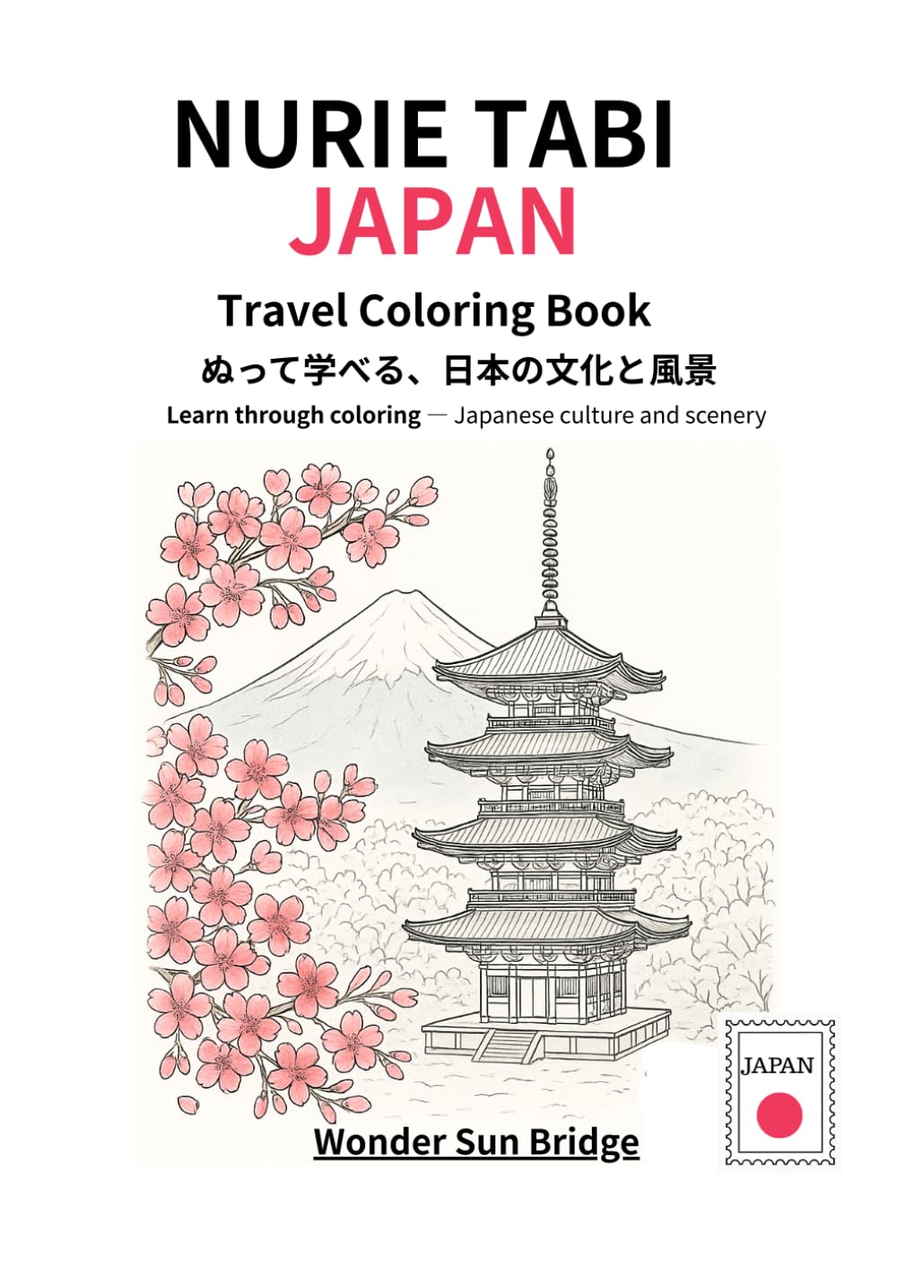 NURIE TABI 　: Coloring Journey Through Japan