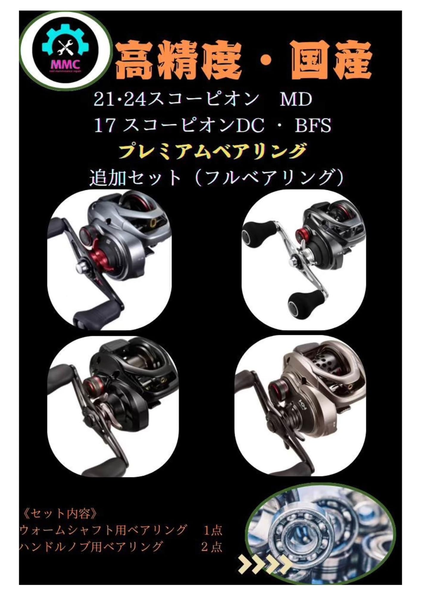 Amazon | 21・24スコーピオンMD、17スコーピオンDC・BFS対応プレミアム