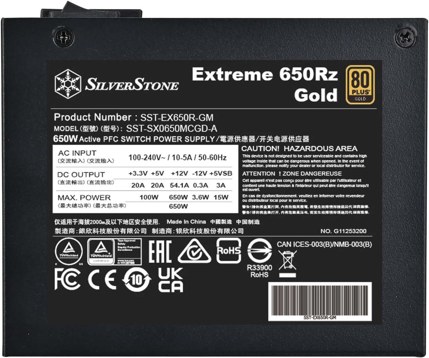 SilverStone Technology Extreme 650Rz Gold 650W SFX12V 4.1 PCIe Gen 5 Modular SFX Power Supply, SST-EX650R-GM