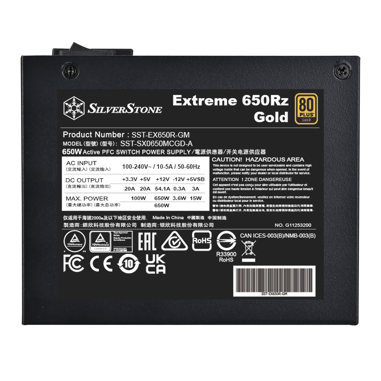 Amazon | Silverstone PC電源ユニット 650W SST-EX650R-GM SFX12V 4.1