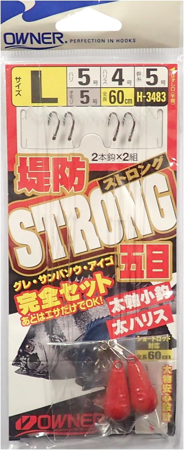 Owner Knook Tributary Strong Five Eyes Full Set L