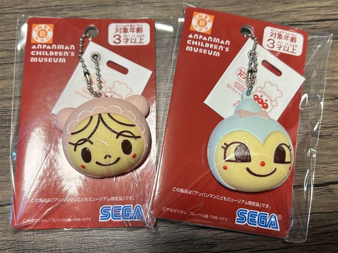 Amazon.co.jp: アンパンマンミュージアム パンマスコット キーホルダー