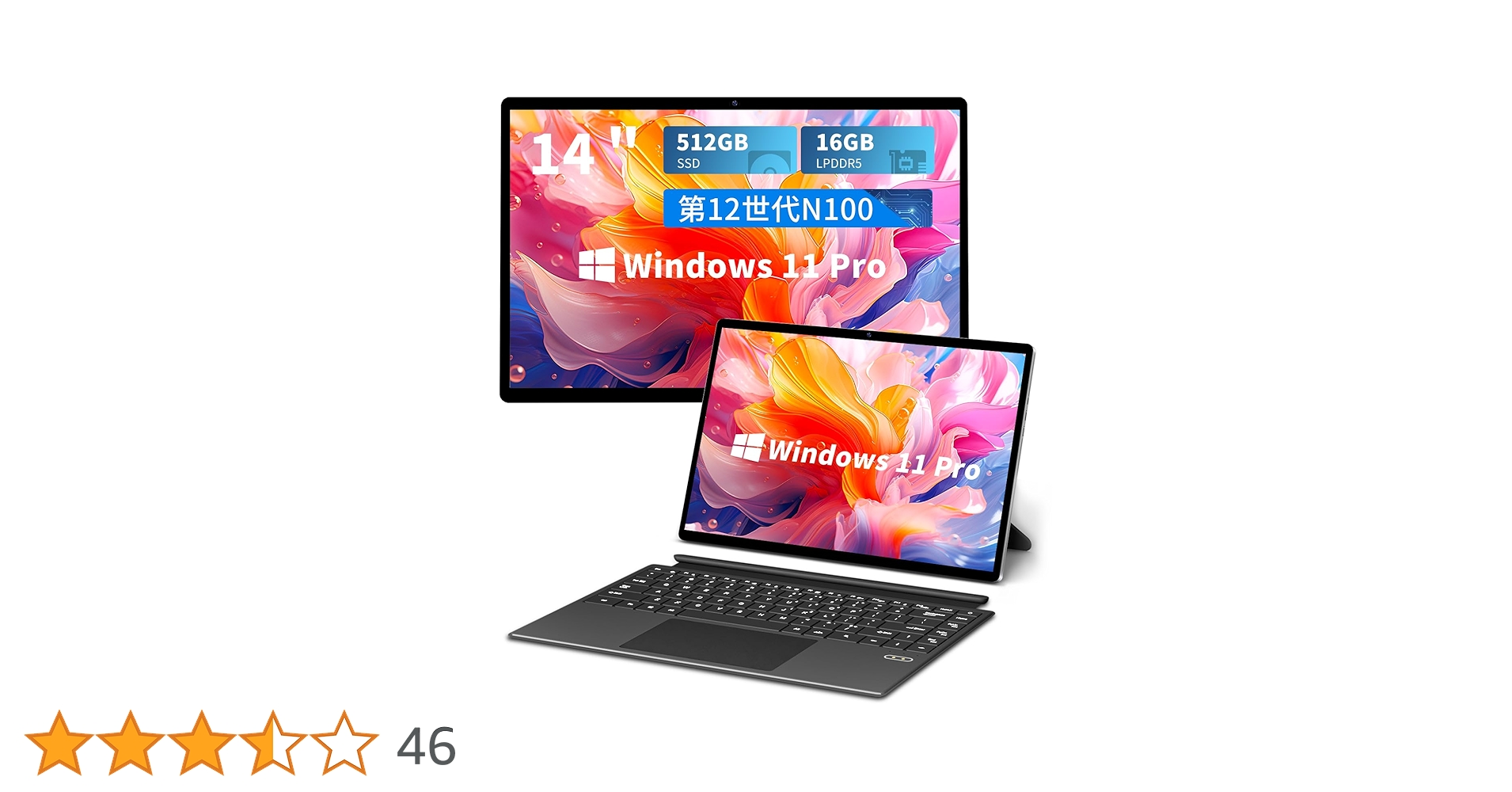 Amazon.co.jp: KUU 2 in 1 Tablet N100 Windows11 Pro Tablet PC 14.0