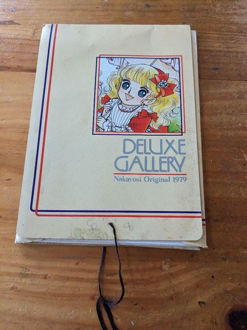 DELUXE GALLERY Nakayosi Original 1979 DELUXE GALLERY