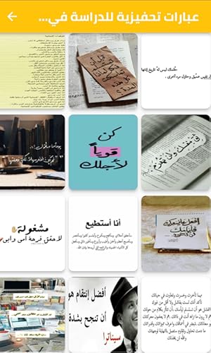 Hafaz nafsak lildirasa