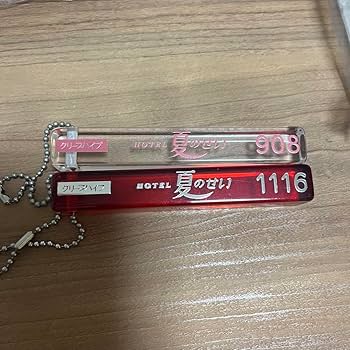 Amazon.co.jp: クリープハイプ グッズ : おもちゃ