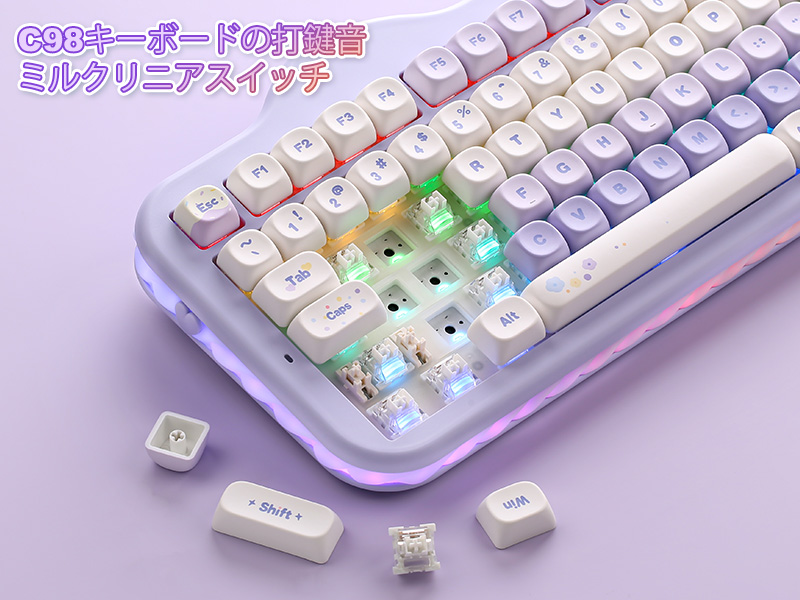 YUNZII C98 パープル ミルクV2リニアスイッチ Amazon | YUNZII C98 ワイヤレスメカニカルキーボードテンキー付き 99