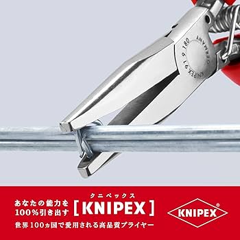 Amazon | クニペックス KNIPEX クニペックス シートカバー用クリップ