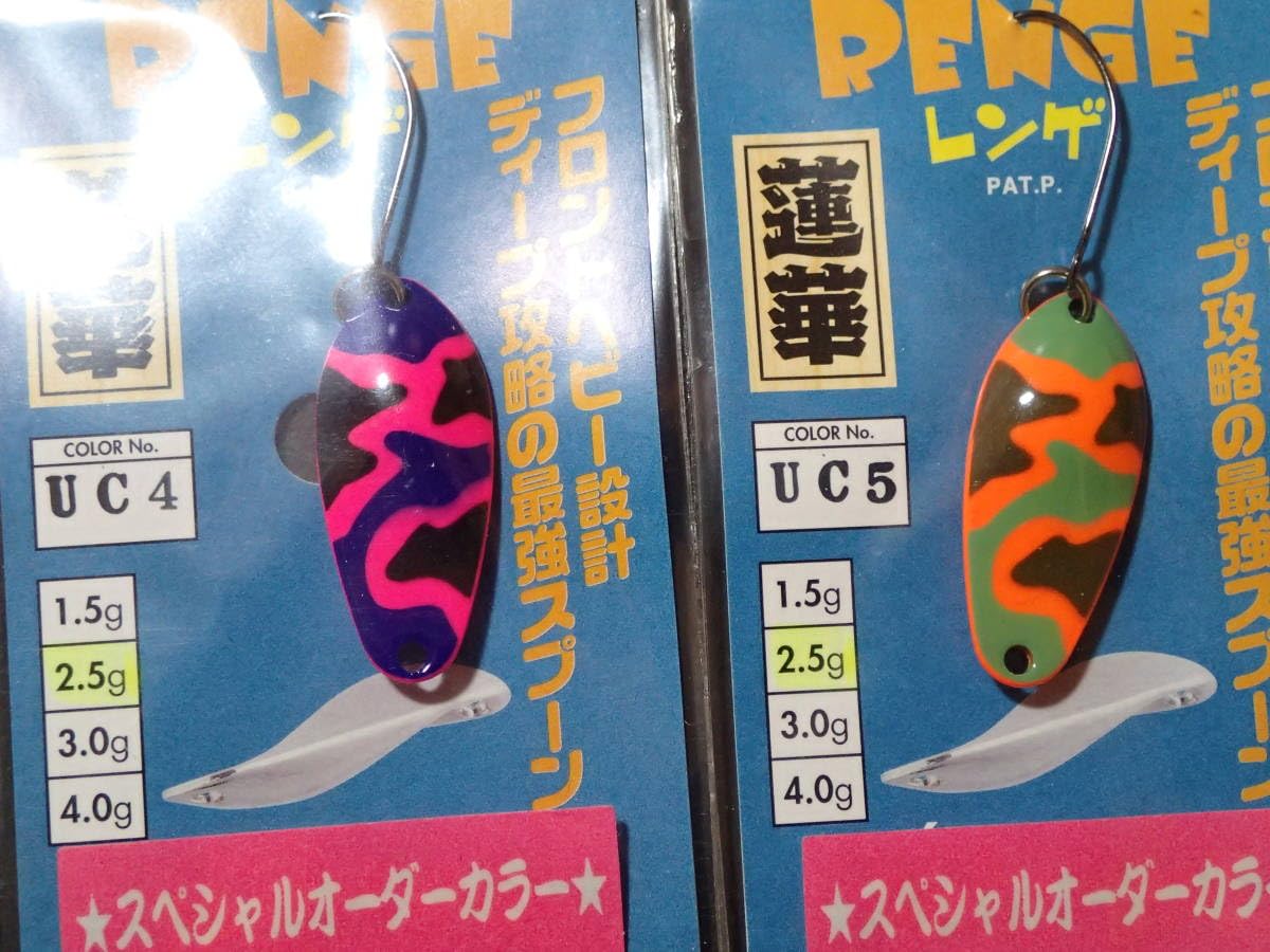 Amazon.co.jp: Waterland Renge ウォーターランド レンゲ 2.5gセット#2 