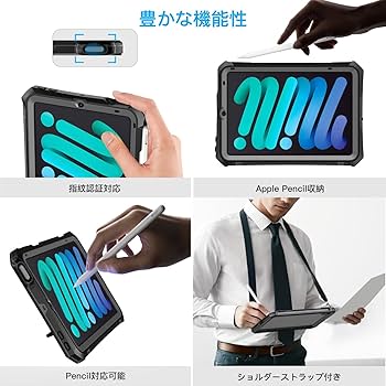 そらApple iPad mini (第6世代) GPS ケースオマケ付き 41QSik1SuLL.jpg