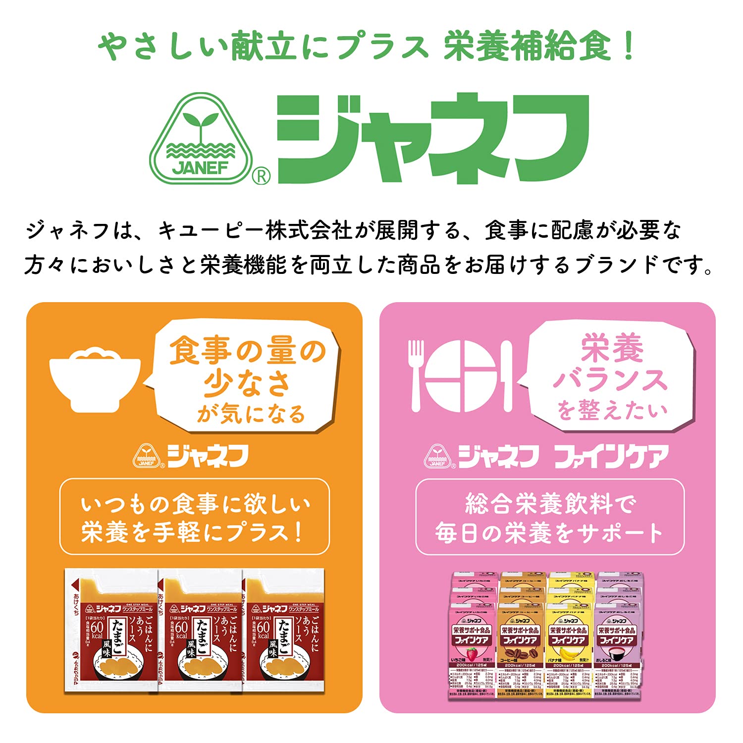 Amazon | キユーピー やさしい献立 なめらかごはん 150g×6個【区分4