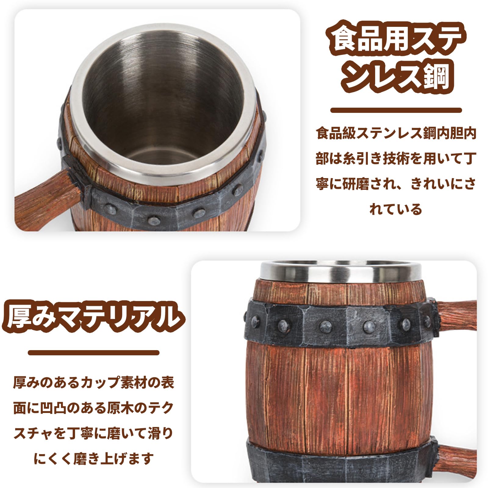 Amazon.co.jp: ビール樽カップ 海賊ジョッキ 樽型 マグカップ ビア
