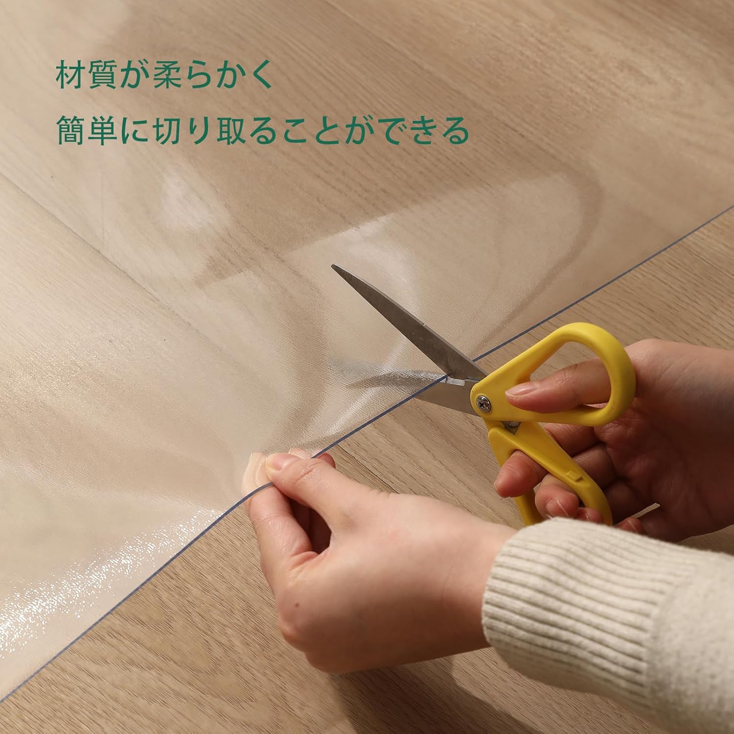 透明 PVC 床保護マット エンボス加工 厚さ1.5mm 180×200cm 特大サイズ 床を保護するグ 【オフィスコンピュータデスクチェア】 チェアマ