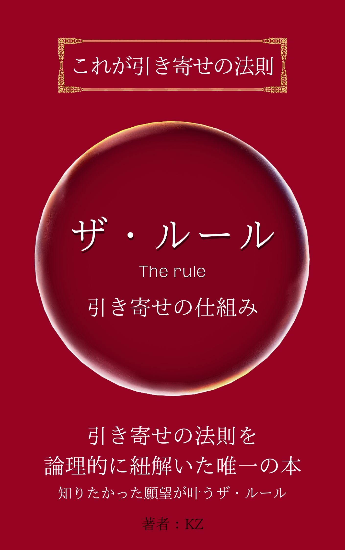 Amazon.co.jp: KZ: 本、バイオグラフィー、最新アップデート