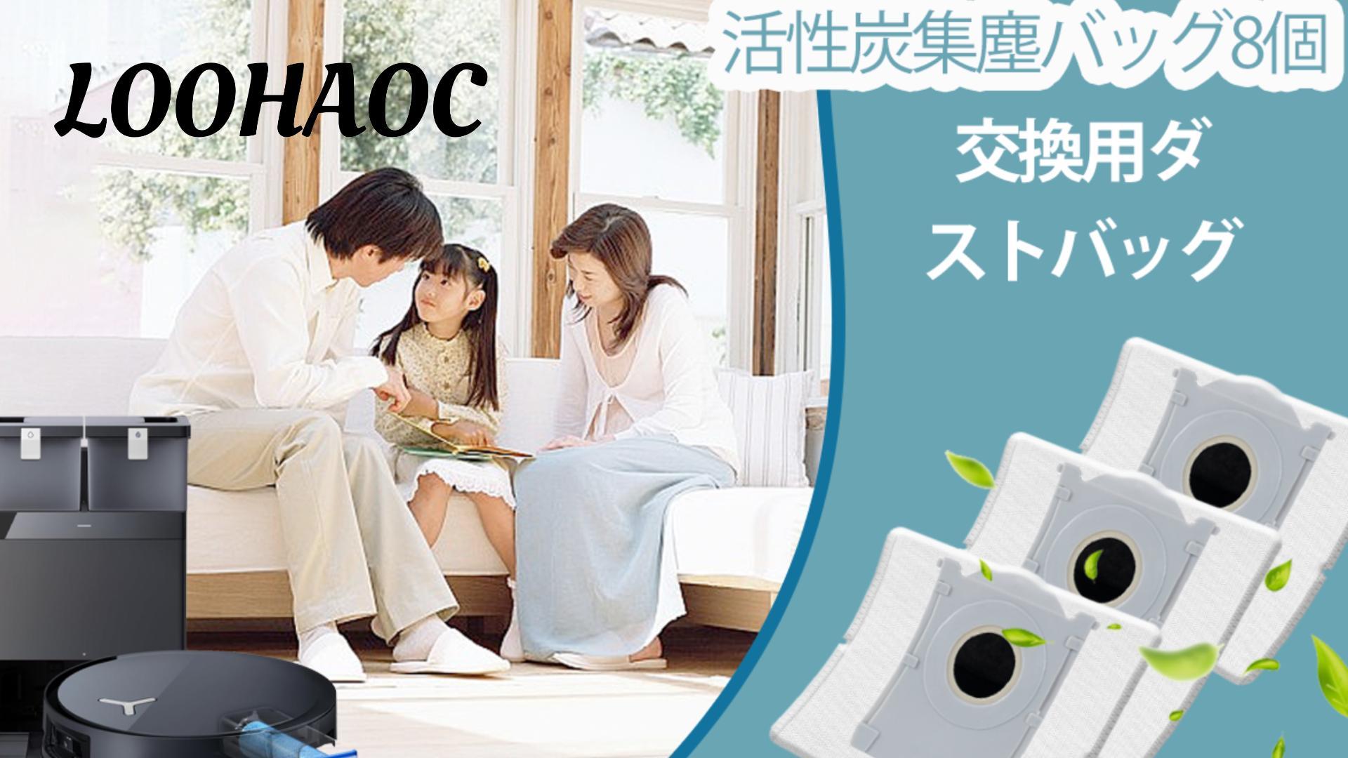 Amazon.co.jp: エコバックス 紙パック DEEBOT X8 OMNI シリーズ 用